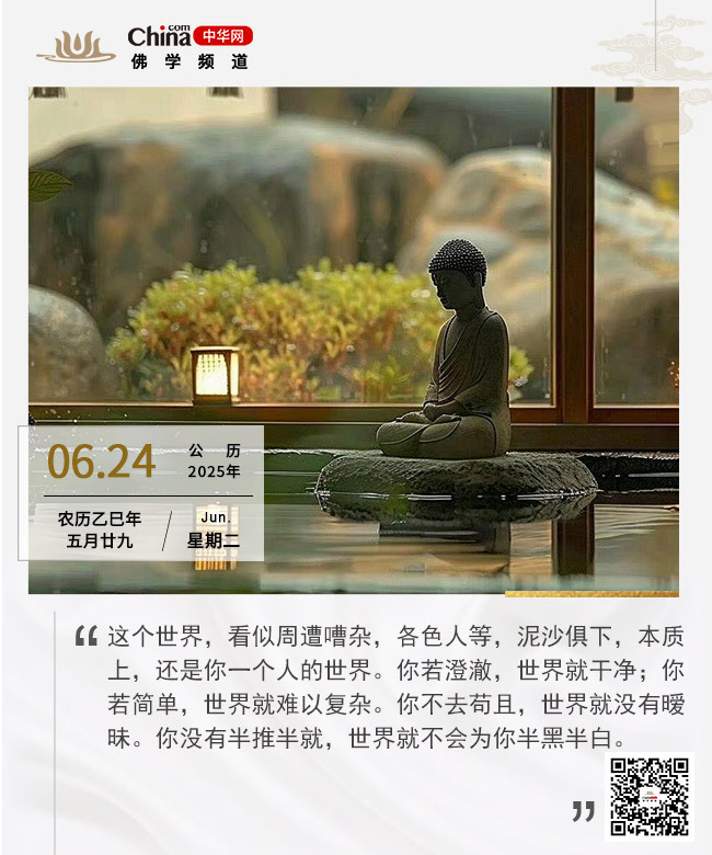 一个人的世界