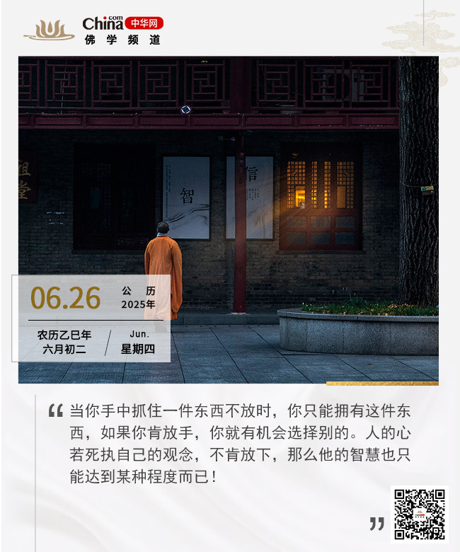 学会放手