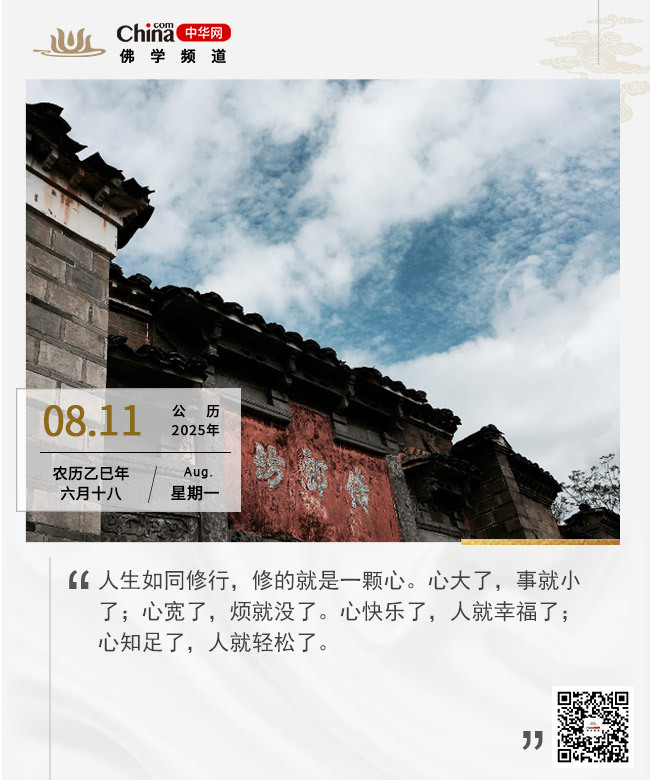 心