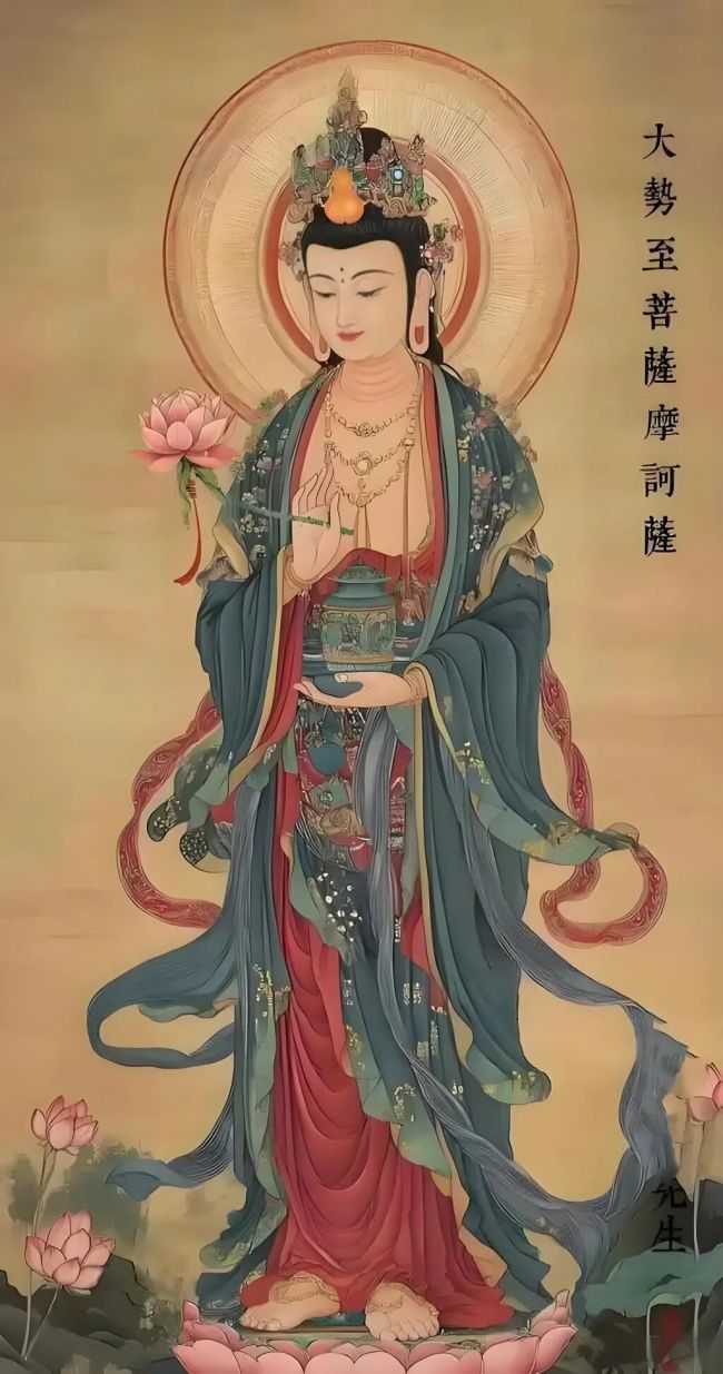 大势至菩萨“头顶宝瓶”的故事