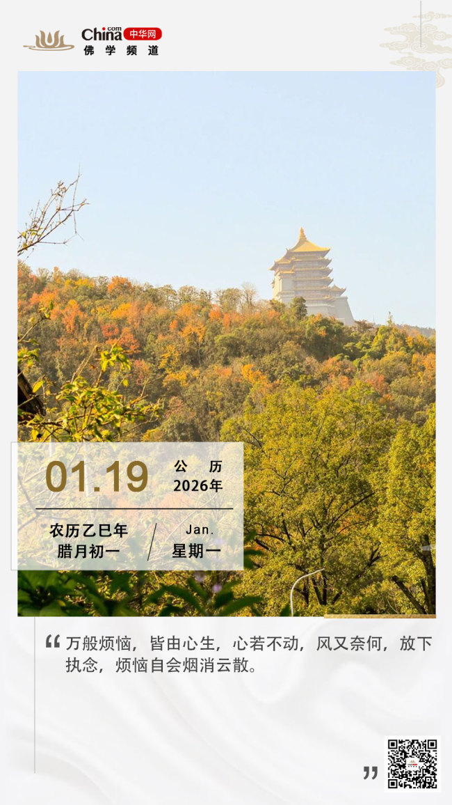 万般烦恼，皆由心生