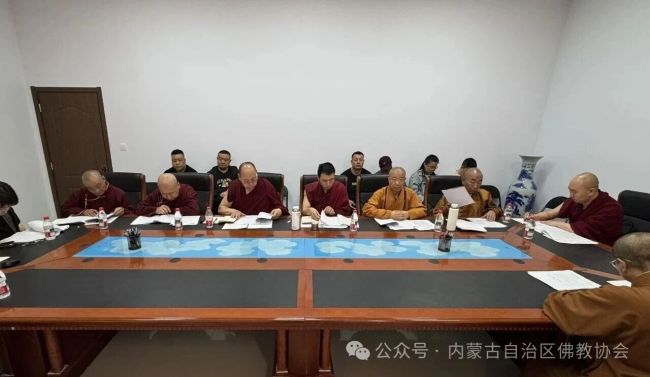 内蒙古佛教协会召开全区佛教界"学守重树"教育活动推进会