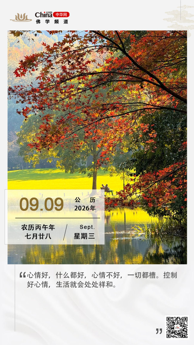 好心情
