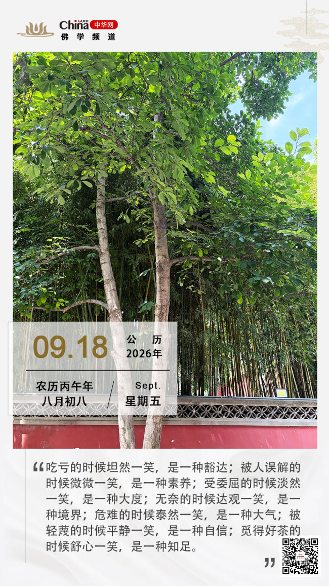 随时笑一笑