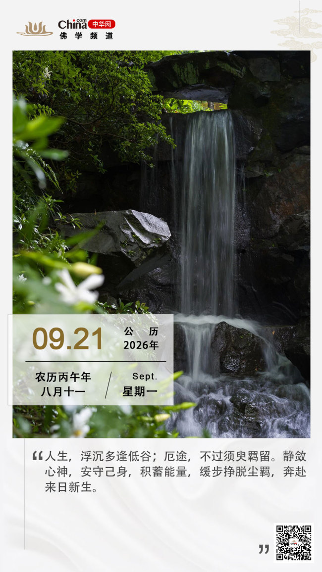困谷静待春归