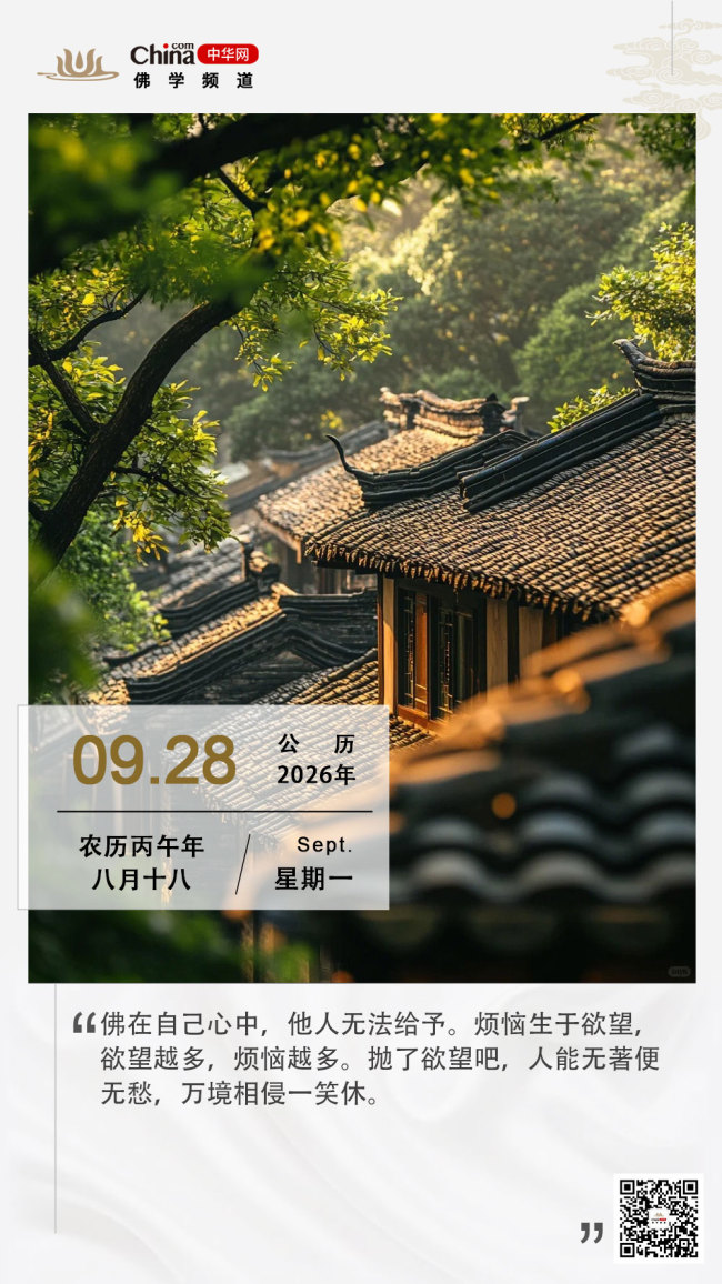 无欲