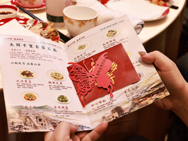 素润中华传德孝 千叟欢聚暖平城 | 第七届千叟素宴（大同站）圆满落幕