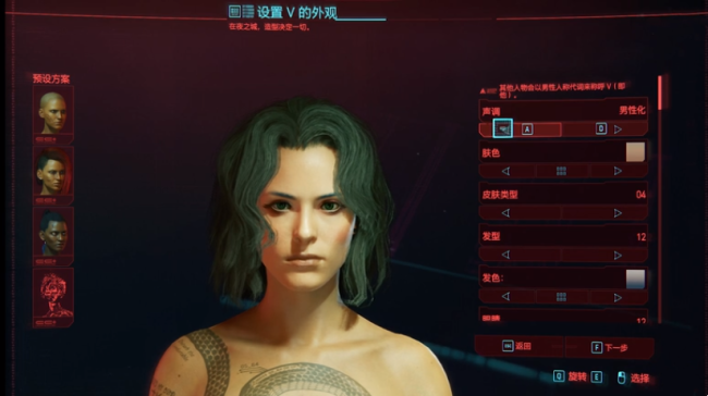 赛博朋克2077主线任务性偶在哪里?2077捏脸展示无马赛克男女生数据汇总