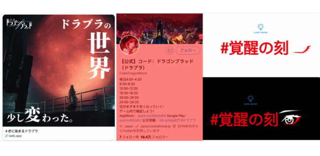 上周，EVA粉丝把《龙族幻想》送上了日本twitter热搜第一