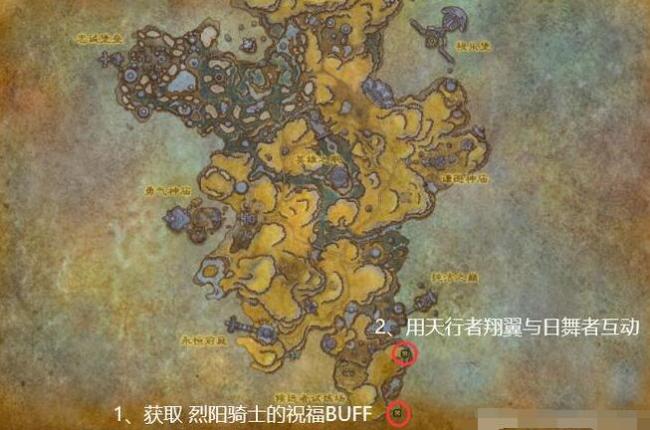 魔兽世界9.0声望巅峰宝箱都有哪些奖励 9.0晋升堡垒金色独角马日舞者获得方法教程攻略