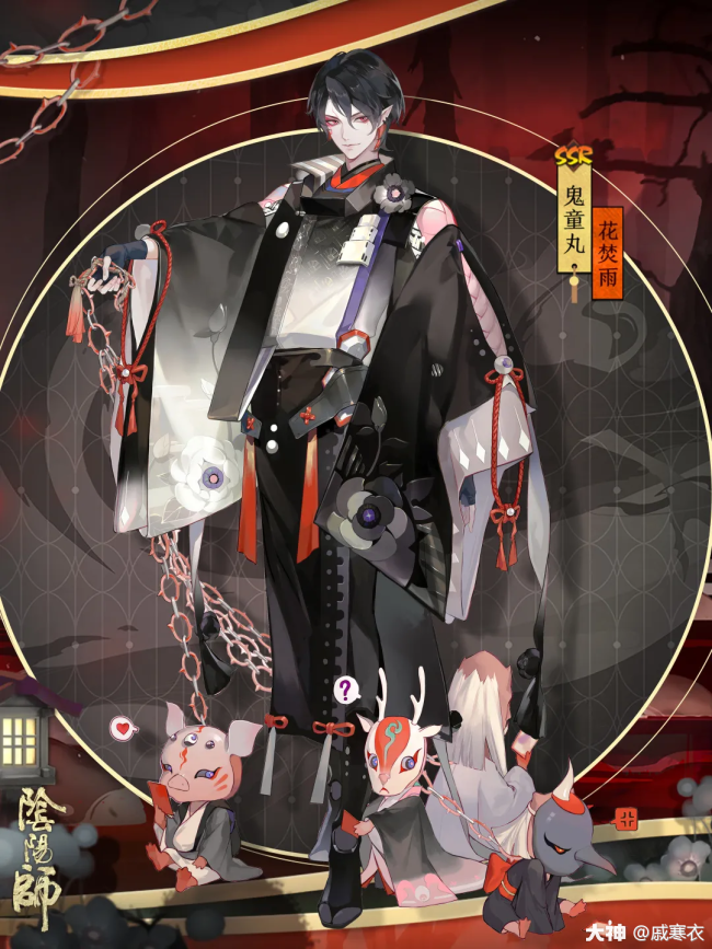 阴阳师鬼童丸新皮肤花焚雨厉害吗?什么样子?鬼童丸新皮肤花焚雨介绍_游戏频道_中华网