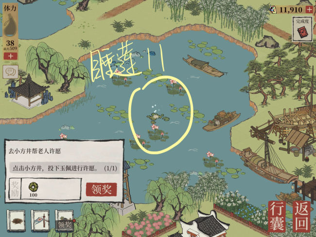 江南百景图松江探险睡莲位置一览