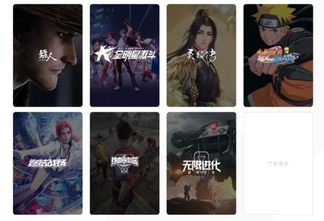 字节跳动游戏官网正式上线,“朝夕光年”品牌正式公布