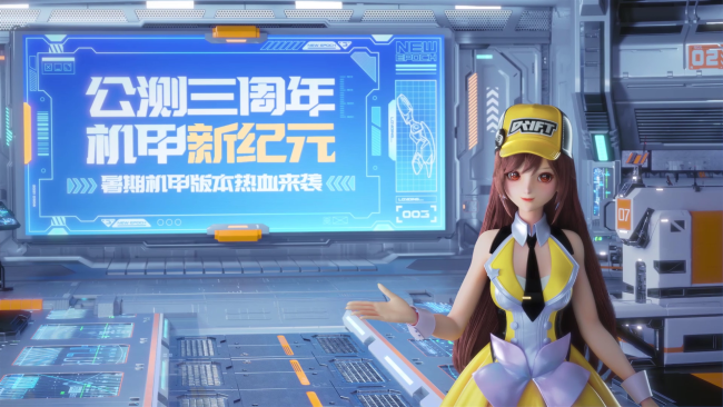 《QQ飞车》亮相2021腾讯游戏年度发布会