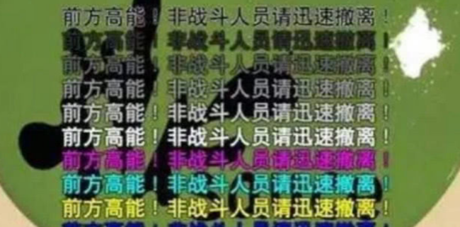 18年登上热门弹幕榜 被称最友好弹幕 出处鲜有人知