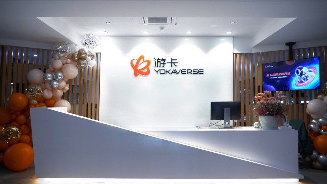 上海卡游公司图片图片
