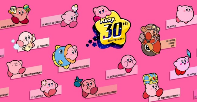 《星之卡比》30周年紀念網站提供係列音畫鑒賞