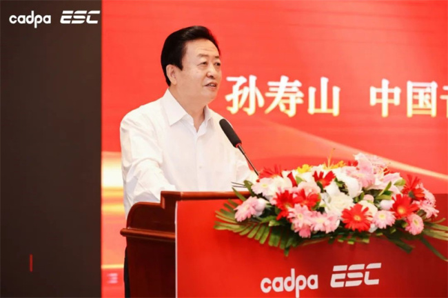 中国音像与数字出版协会电竞工作委员会在京成立