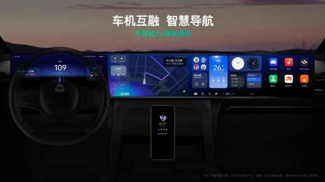 开放生态这件事，为什么是OPPO来做？