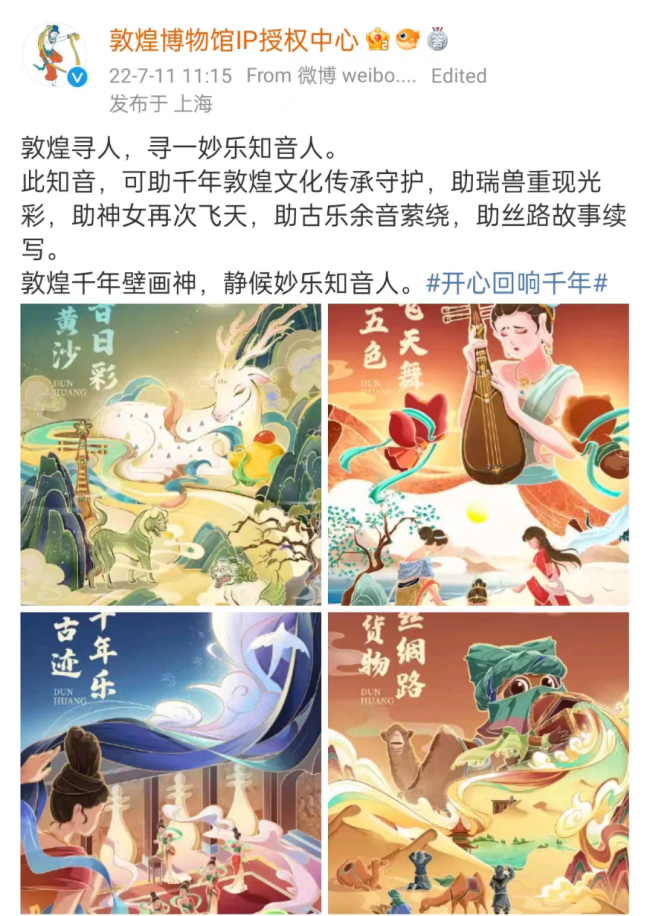 第三届开心消除节结束，《开心消消乐》的“造节”成效究竟怎样？