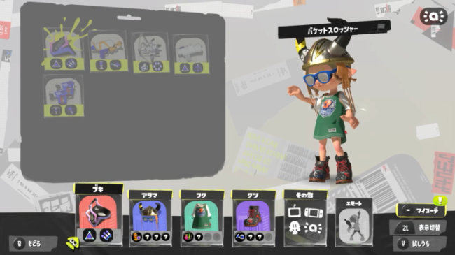 《斯普拉遁3》三款amiibo 將於11月11日發售