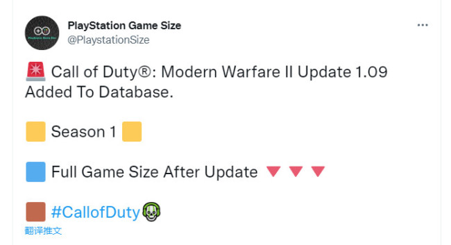 《使命召唤19》1.09更新将来 降低游戏容量
