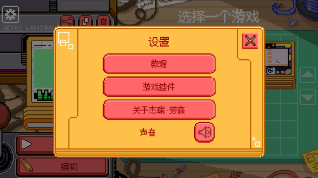 谷歌发布特别迷你游戏 致敬世界卡带游戏机之父82岁诞辰
