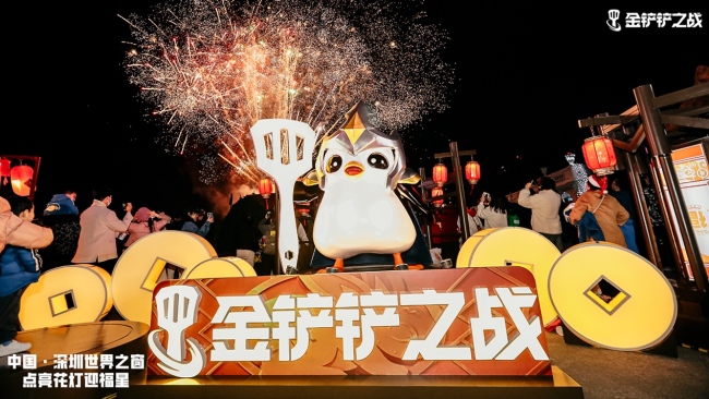 天选福星，弈起过年！金铲铲福星羁绊才开放一周，玩家就卷起来了