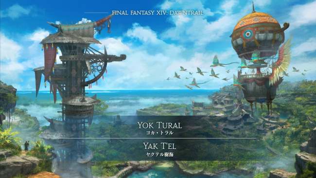 《最終幻想14》7.0更新“黃金的遺產”預告 PC配置提升