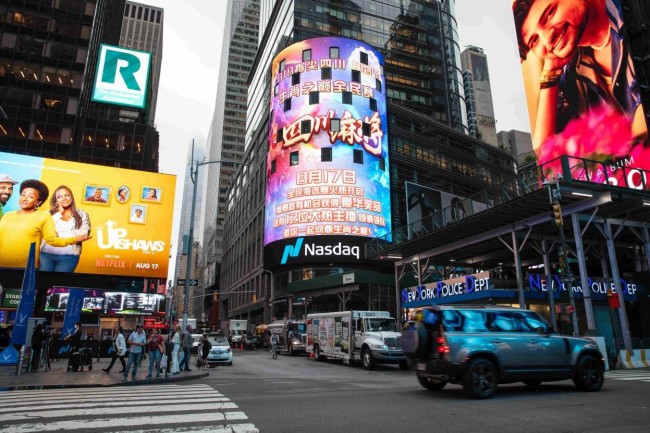 登上纽约时代广场的十二生肖麻将手游究竟是什么来头？