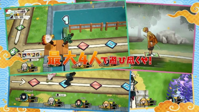 《鬼滅之刃》派對遊戲新作正式公開 2024年發售