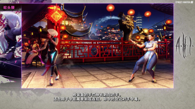 《街霸6》阿鬼角色指南 9月27日參戰