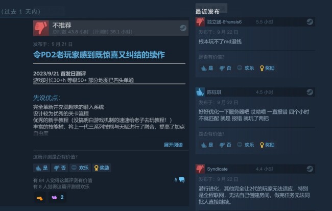 《收獲日3》現已推出 Steam中文評價多半差評