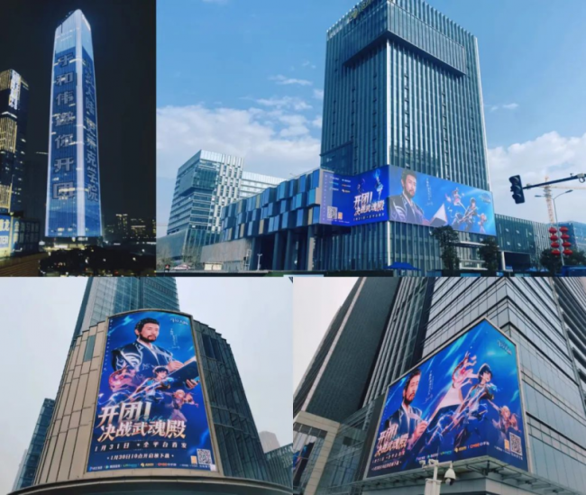 《斗罗大陆：史莱克学院》开放大世界MMO正式开启！一起来冒险吧！