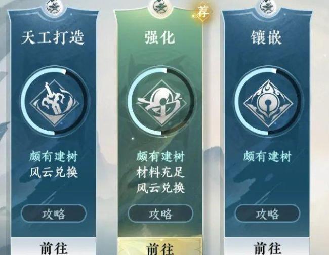 逆水寒手游新手秒伤怎么提高-逆水寒新手秒伤提高