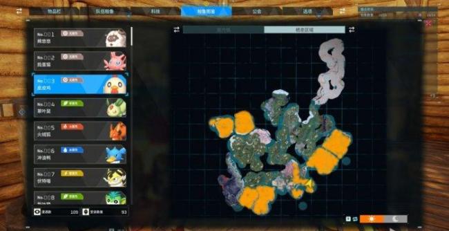 幻兽帕鲁制作蛋糕需要什么材料