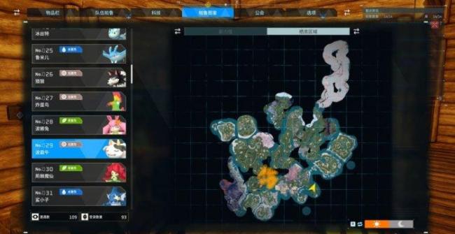 幻兽帕鲁制作蛋糕需要什么材料