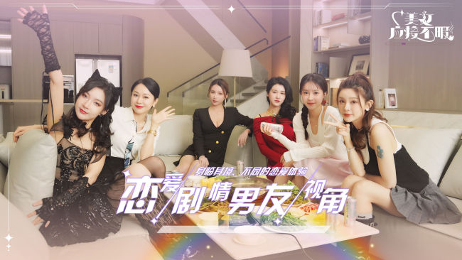 《美女，应接不暇》：Steam上的AI虚拟伴侣，让你心动不已