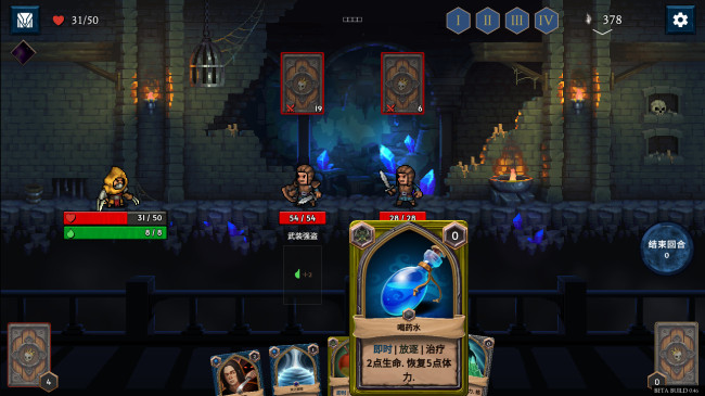 回合製卡牌戰術遊戲《出牌吧！魂之勇者》現已在Steam平台推出搶先體驗版