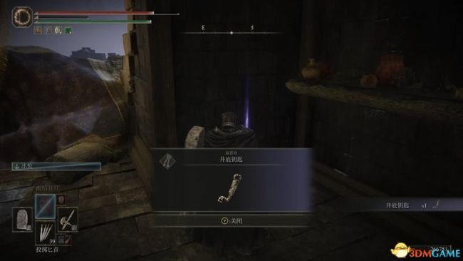 《艾尔登法环》dlc攻略 塔之镇地图收集指引及boss打法