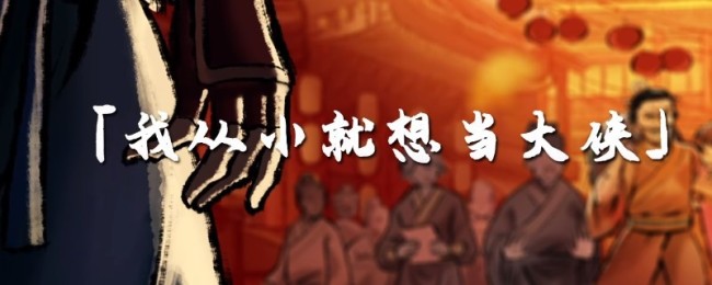 《活侠传》云霄雷霆霹雳刀得到方法