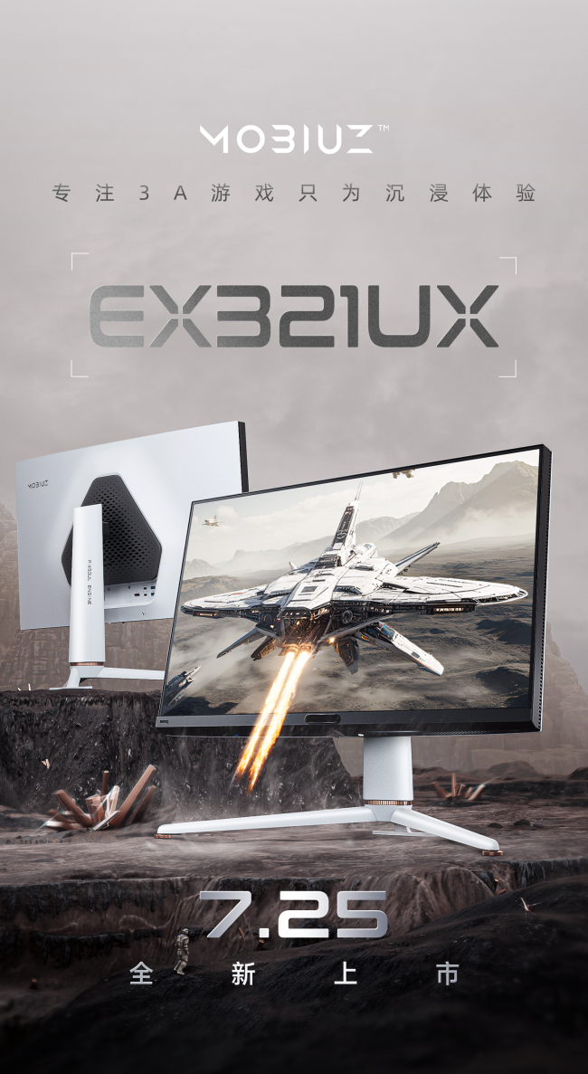 首款3A大作专用游戏显示器 —— MOBIUZ EX321UX