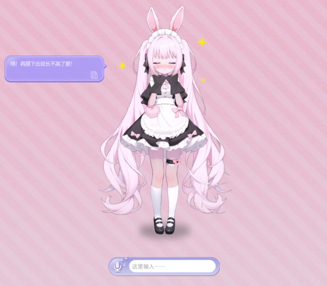 《Ai Vpet / 守护与智友》:AI虚拟宠物,今日Steam上线,开启智能互动