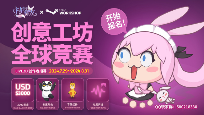 《Ai Vpet / 守护与智友》:AI虚拟宠物,今日Steam上线,开启智能互动