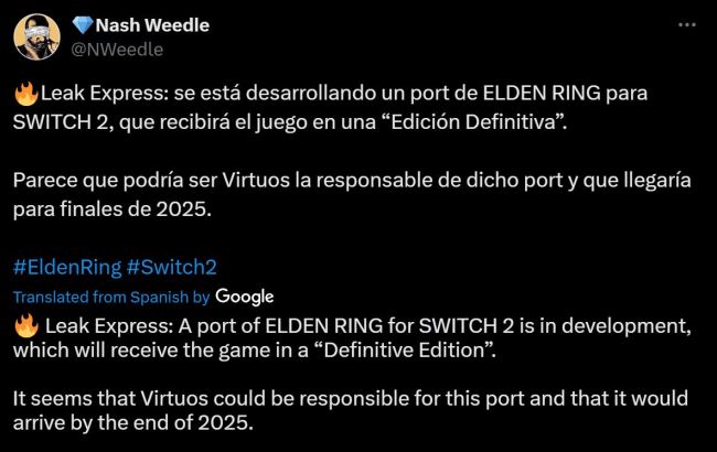 傳聞稱《艾爾登法環：終極版》將登陸Switch 2 維塔士移植