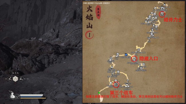 《黑神话：悟空》全隐藏地图攻略合集