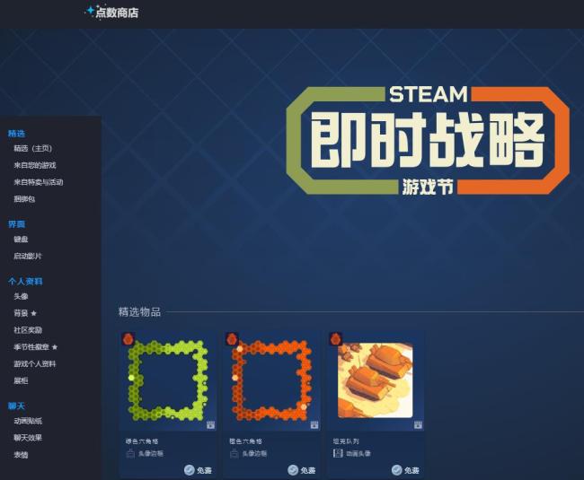 Steam“即时战略游戏节”火热进行中 多款热门游戏迎来史低折扣