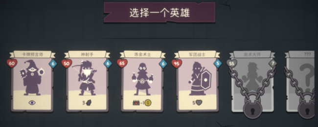 《勇者翻翻看》游戏特色内容介绍