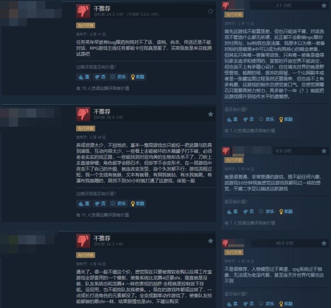 《宣誓》Steam特別好評  質量合格的粉絲向作品