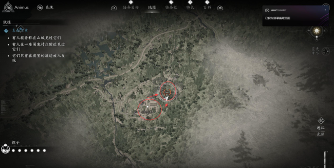 《刺客信条：影》全传说墨绘收集攻略分享